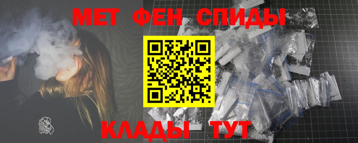   рабочий сайт  Амфетамин  Карталы  Вход с VPN  Amphetamine Premium 