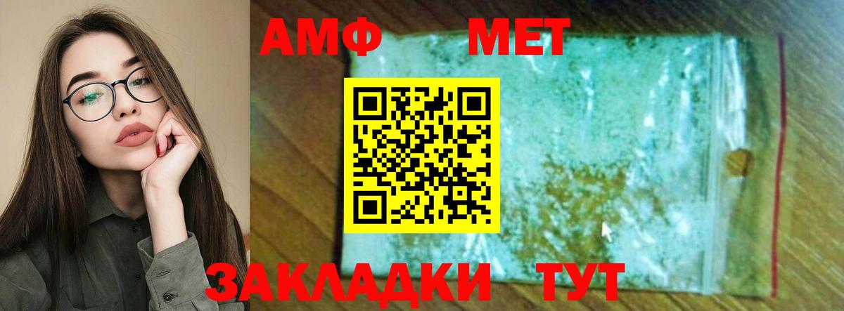 АМФЕТАМИН 97% Карталы