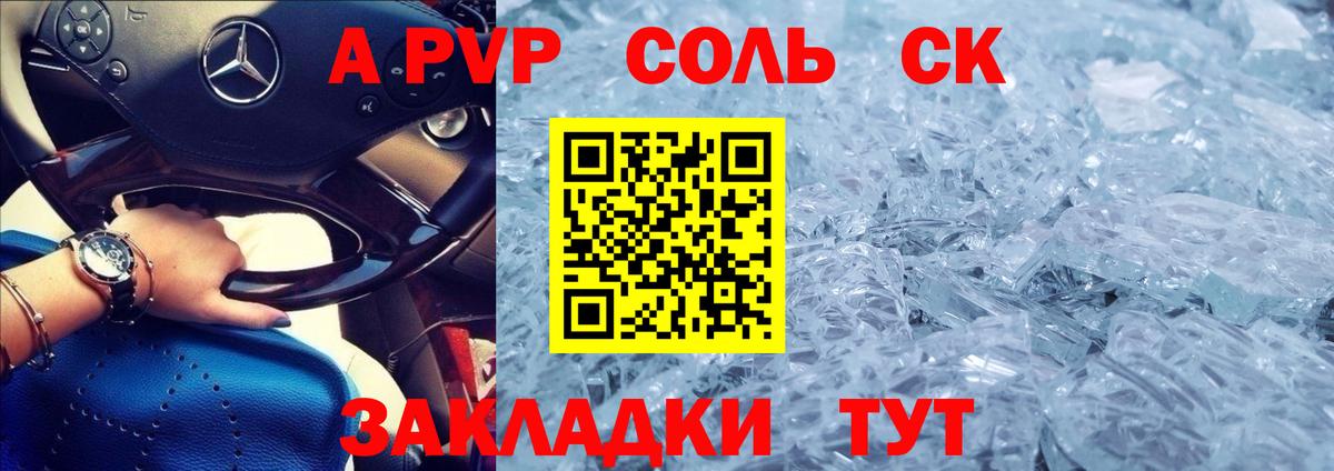 Марихуана Карталы