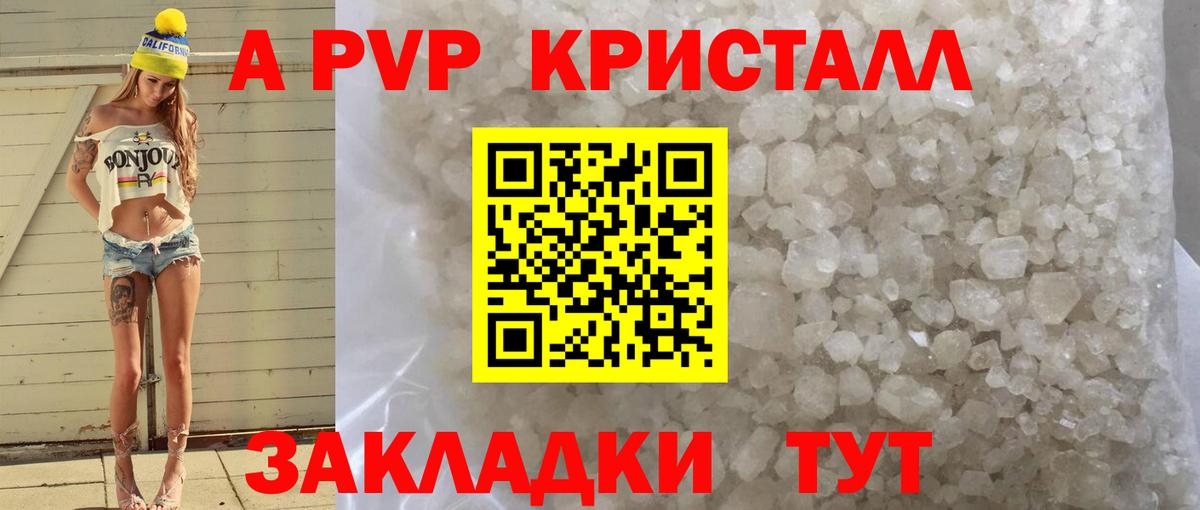А ПВП  Alfa_PVP крисы CK  A PVP VHQ  Вход с VPN  Карталы  A PVP СК КРИС 