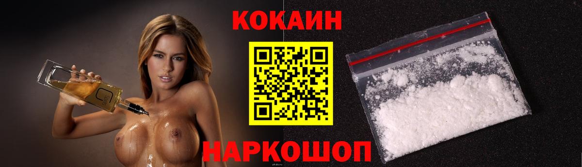 Карталы  где продают наркотики  Вход с VPN  КОКАИН VHQ  COCAIN 99% 
