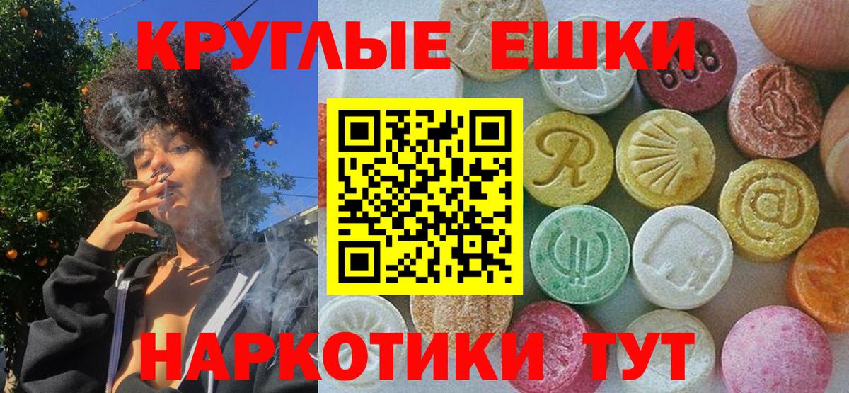 Ecstasy 300 mg Карталы