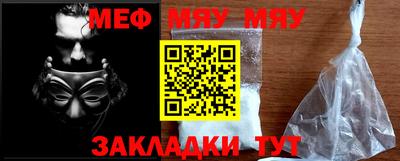 MESCALINE Мирный