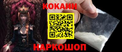 MESCALINE Мирный