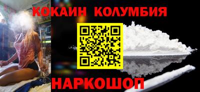 индика Михайловск