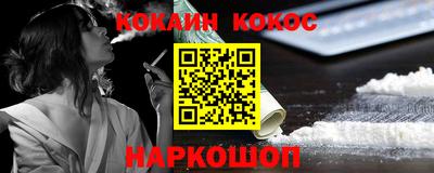 индика Михайловск