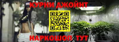 соль ск Назарово