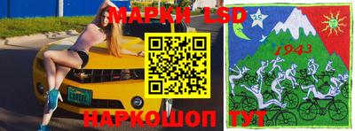 MESCALINE Мирный