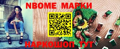 каннабис Михайловка