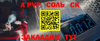 трава Набережные Челны
