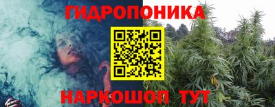 каннабис Михайловка