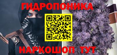 каннабис Михайловка