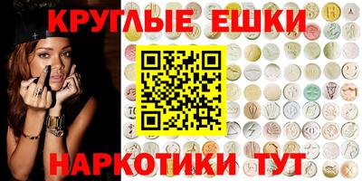 MESCALINE Мирный