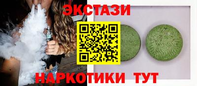 индика Михайловск