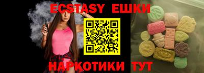 MESCALINE Мирный