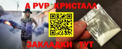 индика Михайловск