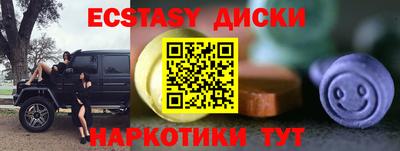 индика Михайловск