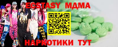индика Михайловск