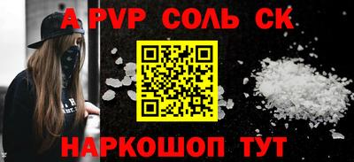 MESCALINE Мирный