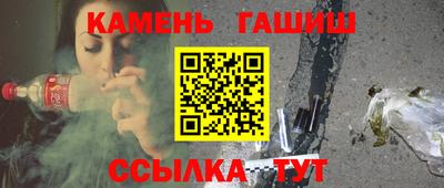 трава Набережные Челны