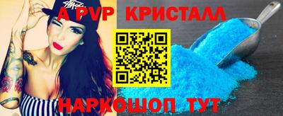 индика Михайловск