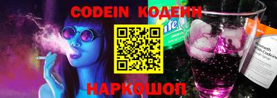 MESCALINE Мирный