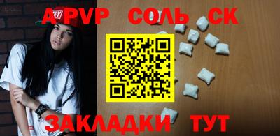индика Михайловск