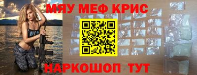 индика Михайловск