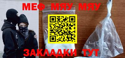 MESCALINE Мирный