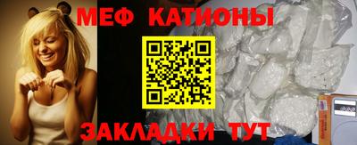MESCALINE Мирный