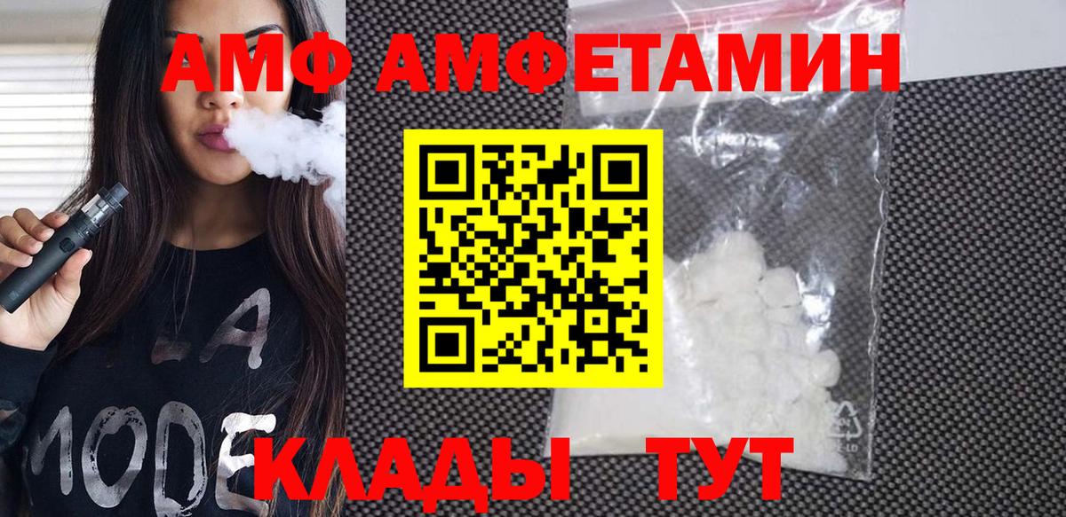 Метамфетамин Декстрометамфетамин 99.9% Карталы