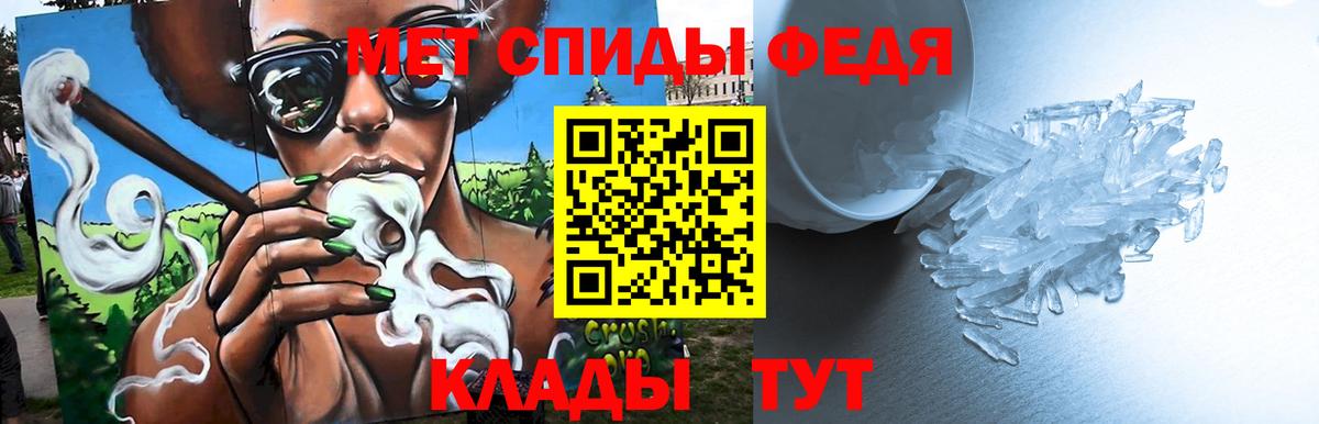 Первитин мет  Вход с VPN  Карталы  Первитин мет 