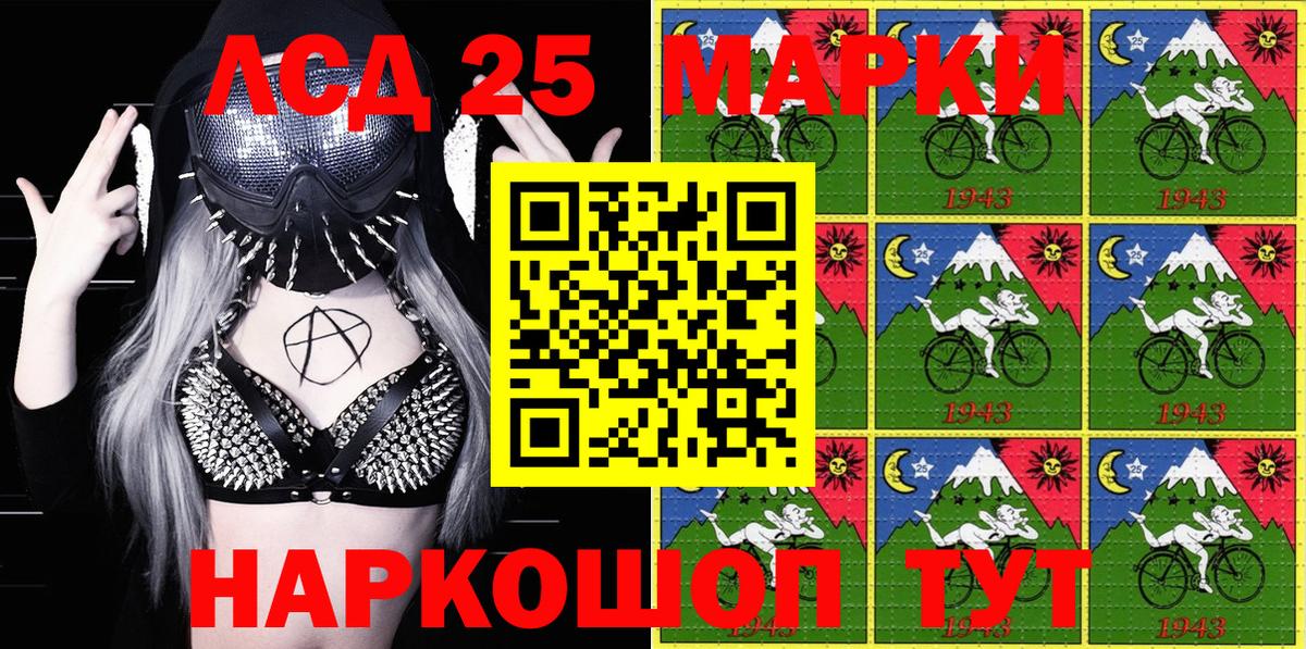 Карталы  Марки N-bome 1500мкг  Марки N-bome 1500мкг  Вход с VPN 