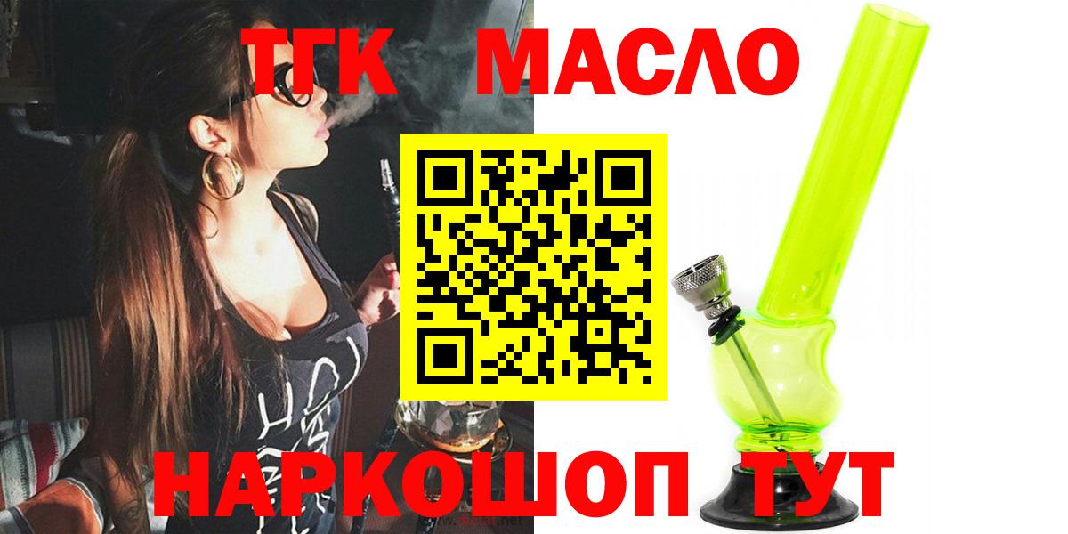 ТГК концентрат Карталы