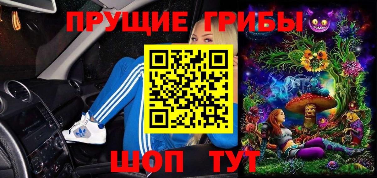 Карталы  Галлюциногенные грибы MAGIC MUSHROOMS  Псилоцибиновые грибы MAGIC MUSHROOMS  Вход с VPN 