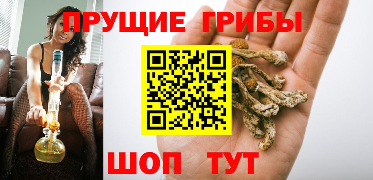 Мефедрон кристаллы  Альфа ПВП СОЛЬ кристаллы  Конопля  Меф  Вход с VPN  Карталы  COCAIN  Гашиш 